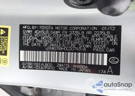 2012 Lexus Ct 200H Premium из США, поврежденный, VIN JTHKD5BH0C2079318